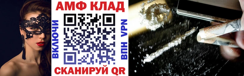 купить наркотик  MEGA как войти  АМФЕТАМИН 97%  Мосальск 