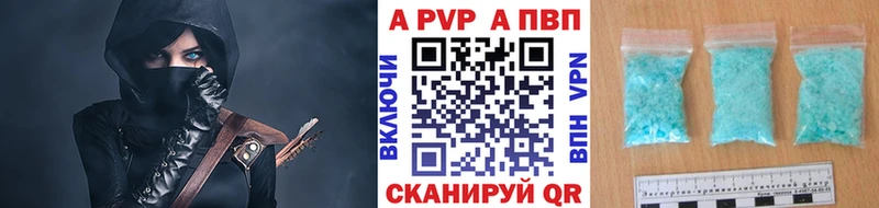 как найти наркотики мориарти состав A-PVP Crystall Мосальск
