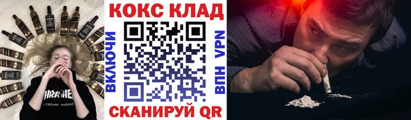 Кокаин Перу Мосальск