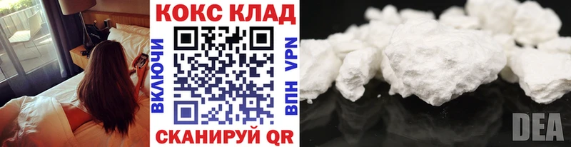 кракен рабочий сайт Мосальск КОКАИН Боливия что такое наркотик