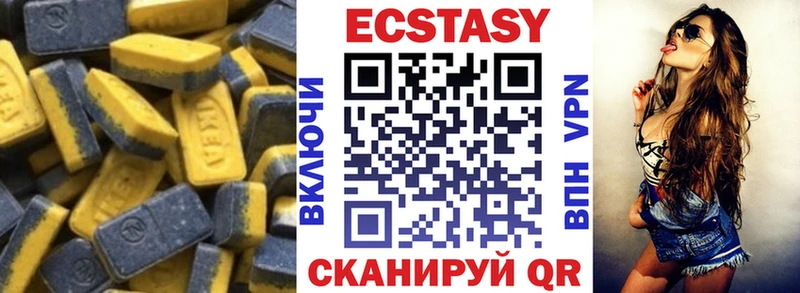 ЭКСТАЗИ 280 MDMA  Мосальск 