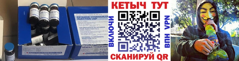 где найти наркотики  Мосальск  блэк спрут онион  Кетамин VHQ 