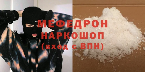 mdpv Абдулино