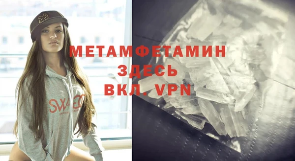 mdpv Абдулино
