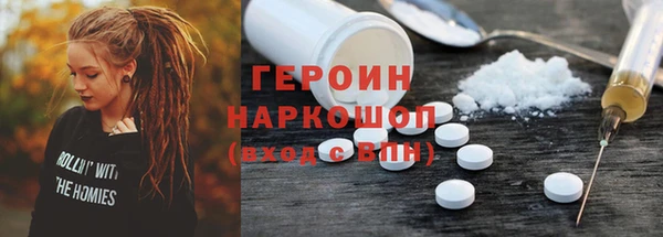 кокаин VHQ Абаза