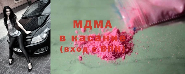 кокаин перу Абинск