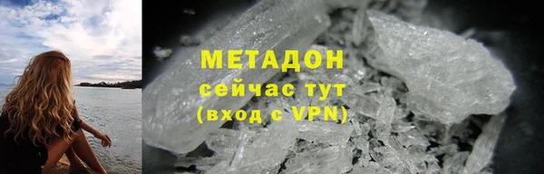 кокаин VHQ Абаза