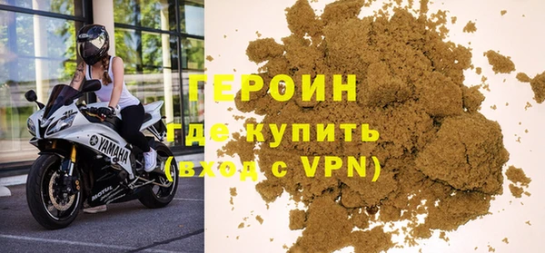 кокаин VHQ Абаза