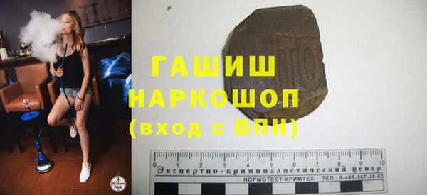 кокаин перу Абинск