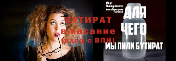 кокаин VHQ Абаза