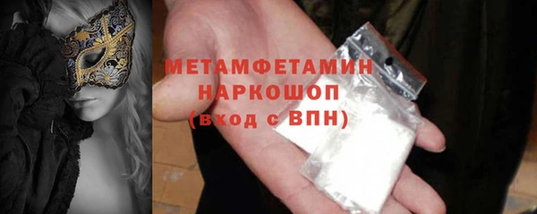 метамфетамин Алексеевка