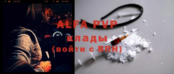 кокаин VHQ Абаза