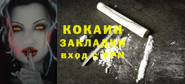 кокаин VHQ Абаза