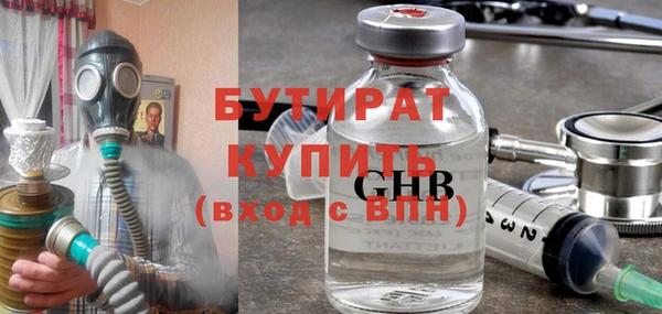 mdpv Абдулино
