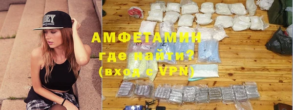 метамфетамин Алексеевка