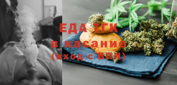 метамфетамин Алексеевка