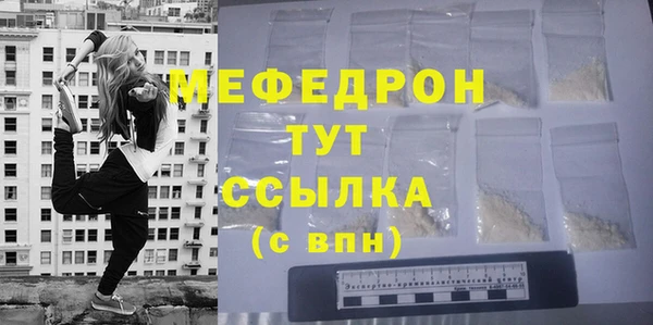 mdpv Абдулино