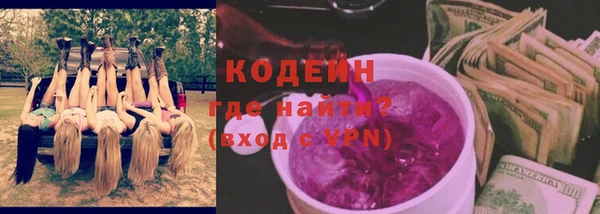 кокаин VHQ Абаза