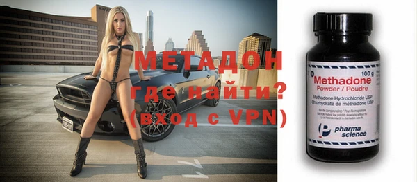 mdpv Абдулино