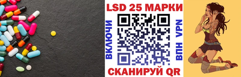 Лсд 25 экстази ecstasy Мосальск