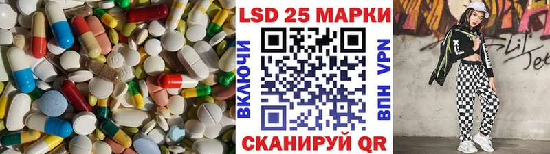 LSD-25 экстази ecstasy закладка Мосальск